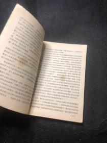 活叶文选1957.1-5