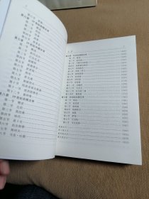 外国文学史（欧美卷）（第5版）/经典南开·文学教材系列