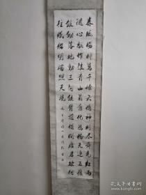 师纪生字画 包真