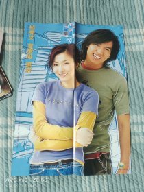 《当代歌坛》随刊赠送的4开双面海报：郑秀文、言承旭、TWlns钟欣潼与蔡卓妍（详情请见图片和文字说明，折叠发货）
