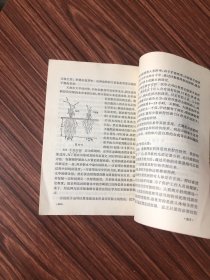 数理化自学丛书--全17册，缺平面解析几何，现存16册合售（化学1-4.物理1-4.代数1-4.平面几何1-2，三角，立体几何，品好