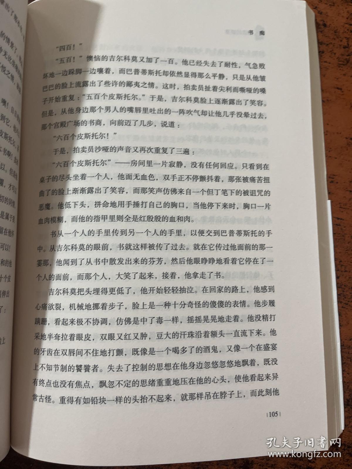 阅读的盛宴