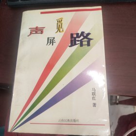 东南亚市场与农产品贸易