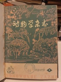 昆虫学报1976年1-4