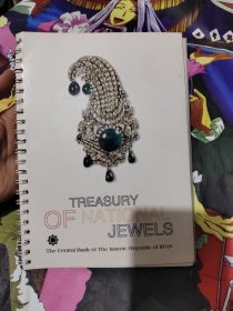treasury of national jewels