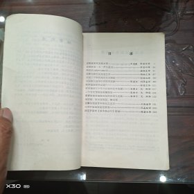 风格流派史迹