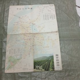 南京旅游图