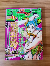 少年jump，jojo的奇妙冒险，石之海篇揭刊号，2000年1号