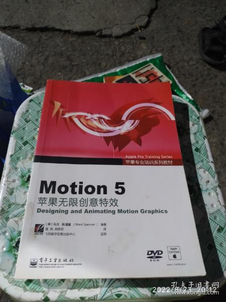 Motion 5：苹果无限创意特效 Designing and Animating Motion Graphics