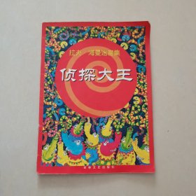 卡森古堡