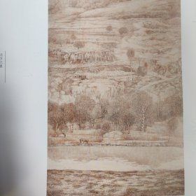 和谐燕赵 红色太行 中国山水画作品展作品集