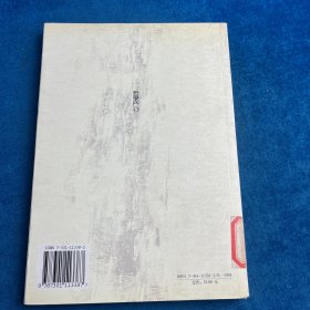 哲学门(总第十三辑)