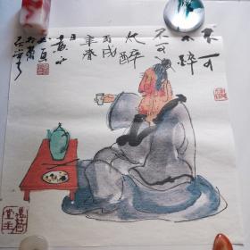 黄永玉（十二生肖）（不可不醉不可大醉）仿宣纸印刷品13幅（散页）