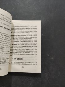 慢性胃炎中西医诊治180则