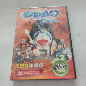 哆啦A梦 VOL.2 DVD