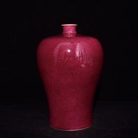 旧藏 清雍正宝石红釉梅瓶 高30.5×20.5厘米