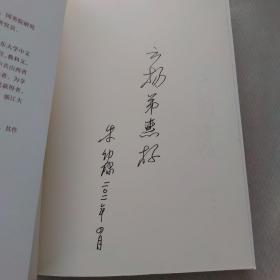 大国医改（签名本）