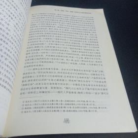 诗意回归与审美超越：中国现代自由主义文学研究