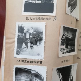 (生土建筑资料类)修建粘土夯筑墙房屋的技术与经验 16开油印本 附有16张黑白照片 13页薄册子（边角稍破损 自然旧泛黄 版本及品相看图自鉴免争议 本资料售出.后.不.退）