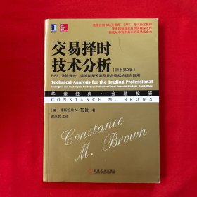 交易择时技术分析：RSI、波浪理论、斐波纳契预测及复合指标的综合运用