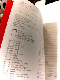 大师雕塑1000例