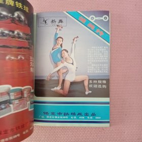 保定市工商企业产品名 录