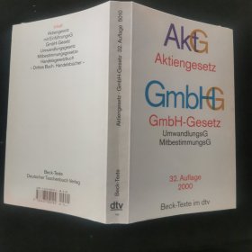 【德文原版书】Aktiengesetz・GmbH-Gesetz 32.Auflage 5010