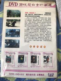 光碟 DVD游戏 叛逆联队2