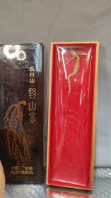 241号老标志品相