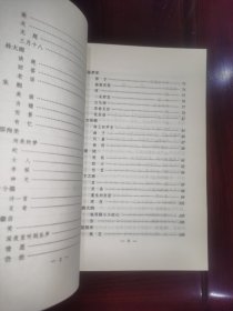 《百年百种优秀中国文学图书·新月诗选》新月诗选是新月派诗人的一本重要合集。新月诗派是1926年至30年代初常在“晨报·诗镌”和新月诗刊发表诗作的风格相似的作家群。新月诗选选录了徐志摩、闻一多、饶孟侃、孙大雨、朱湘、邵洵美、方令孺、林徽音、陈梦家、方玮德、梁镇、卞之琳、俞大纲、沈祖牟、沈从文、杨子惠、刘梦苇等十八位新月诗派诗人的作品。这些作品比较集中地体现了新月派的艺术风格。