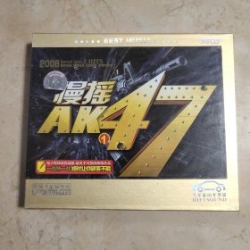 慢摇AK 47 CD 未拆封