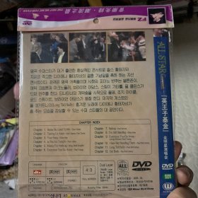 英王子基金会 全明星演唱会 DVD