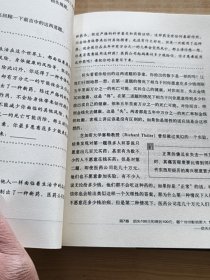 别做正常的傻瓜