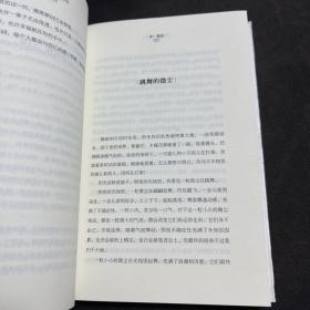 低眉尘世，随遇而安（60篇饱含哲理、至真至纯、最具文艺范儿的“光阴故事”