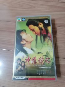 神雕侠侣刘德华版VCD