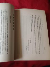 斯大林全集(第九卷)
