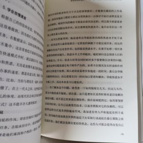 你的生存本能正在杀死你：为什么你容易焦虑、不安、恐慌和被激怒？