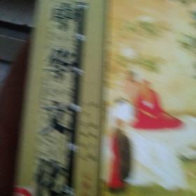 中华文化十万个为什么.第一辑.宗教卷