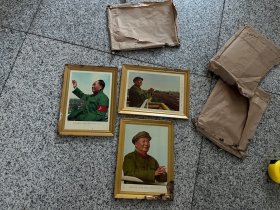 毛主席铁牌3个
