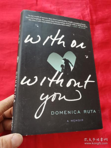 With or Without You: A Memoir