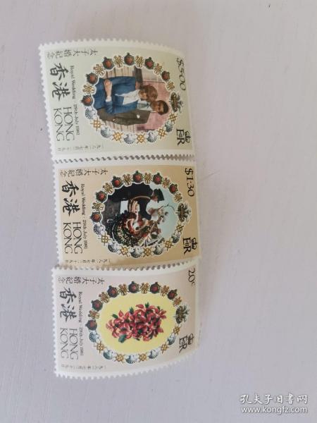 香港邮票 英国皇室太子威尔斯亲王和戴安娜王妃大婚 访问香港邮票三张