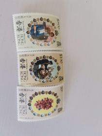 香港邮票 英国皇室太子威尔斯亲王和戴安娜王妃大婚 访问香港邮票三张