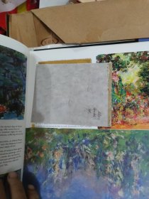 The Treasures of Monet[附件完整、无写]、【12开精装带书衣 铜版彩印】(S16)