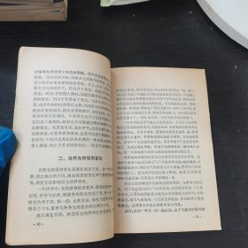 怎样运用自然光
