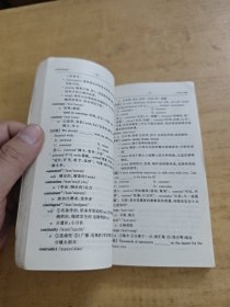 六级新大纲词汇手册--速记·真题·辨析