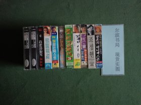 磁带韩国11盘合售（包含音乐会磁带2盘）