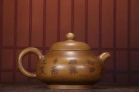 品名：紫砂壶
尺寸：宽13.5高8厘米
容量：280毫升
孔位：多孔