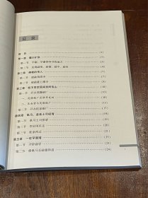 佤山部落系列6册合售（含：绍兴部落史略、南腊部落史略、班洪部落史略、南马部落史略、勐角董土司史略、帕秋部落史略）大32开平装，品好