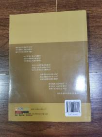 范志红：不懂健康，难做美丽女人：不懂健康.难做美丽女人