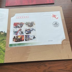 人民军队 钢铁长城 中国人民解放军建军九十周年纪念 1927-2017，伟大的历程